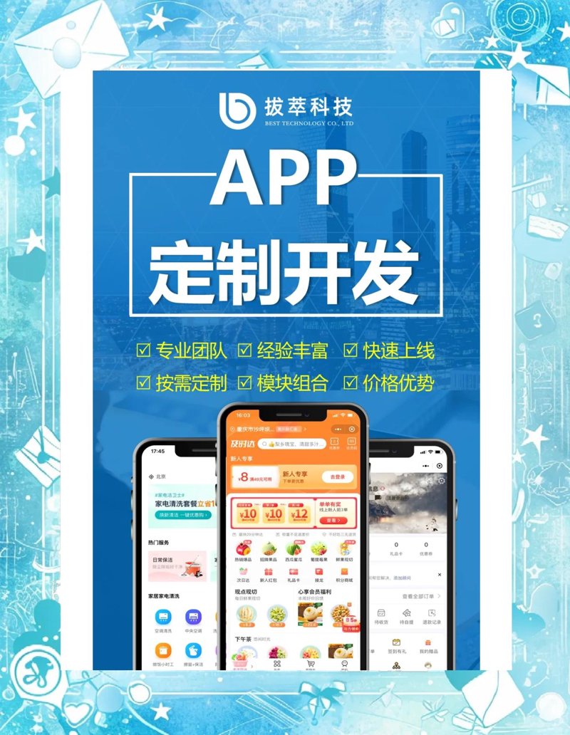 科技引领未来：智尚无限科技解读发展趋势